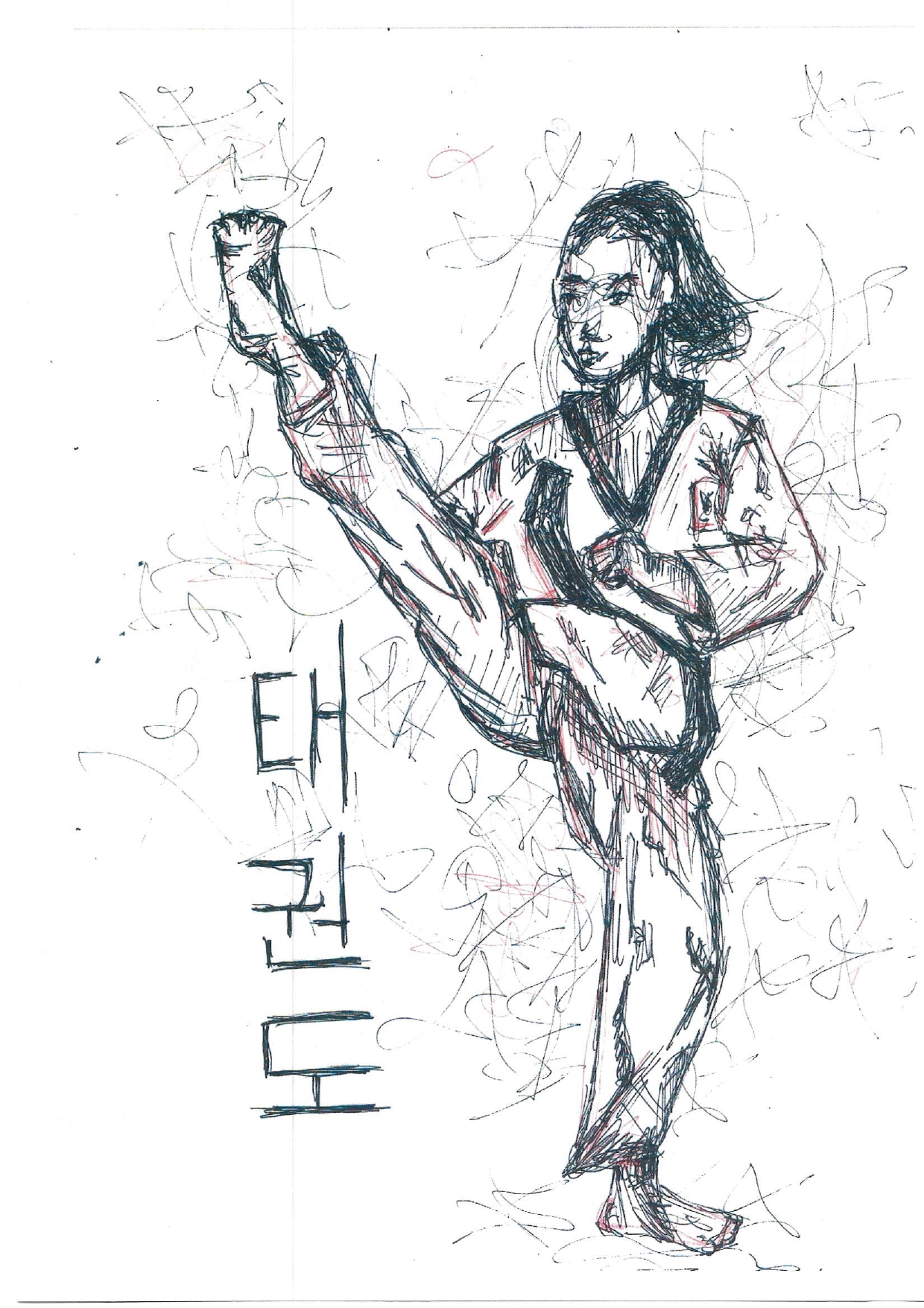 CONCURSO DE DIBUJOS DE TAEKWONDO 2022